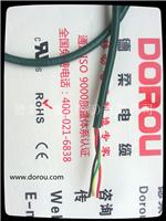 厂家直销 控制电缆 拖链控制电缆（PVC)护套