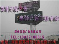 风光无限广告塔