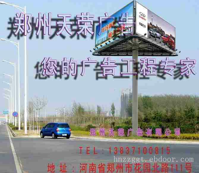 风光无限广告塔