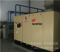 二手阿特拉斯37KW6立方空压机回收