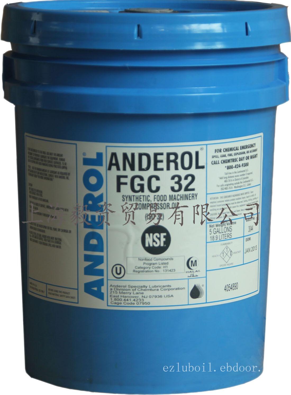 ANDEROL FGC系列安德鲁全合成食品级压缩机油/安德鲁食品级润滑油/供应食品级润滑油/上海毅资供应食品级润滑