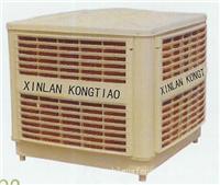 鑫蓝XLF_C2-上海冷风机_上海冷风机供应商_上海冷风机批发市场