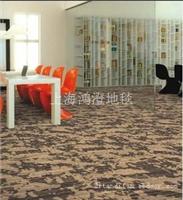 上海印花地毯-上海印花地毯订购免费热线400-9209201