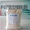 抗裂剂/HY-CC引气复合型纤维膨胀抗裂剂