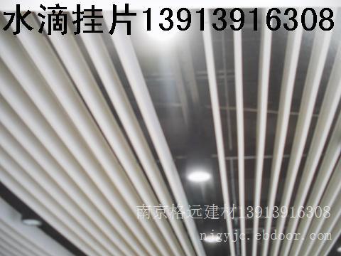 潍坊铝方通 济南铝方通临沂铝方通淄博铝方通莱芜方通