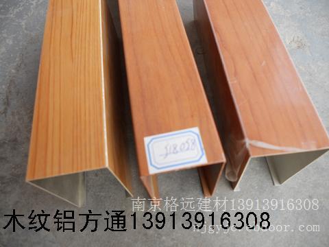 潍坊铝方通 济南铝方通临沂铝方通淄博铝方通莱芜方通