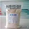 膨胀剂/HY-FP复合型四元膨胀剂