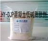 膨胀剂/HY-DJP混凝土低碱膨胀剂