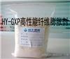 膨胀剂/HY-GXP高性能纤维膨胀剂