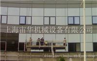 上海吊篮租赁公司-吊篮租赁