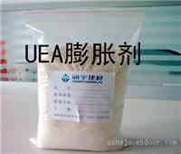 膨胀剂/UEA膨胀剂