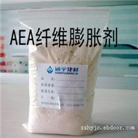膨胀剂/AEA纤维膨胀剂