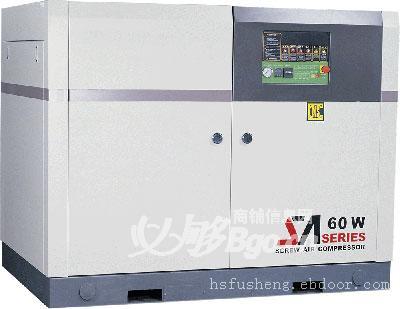 复盛空压机SA-110A