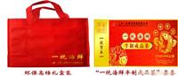 海鲜半制成品菜�