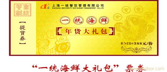 海鲜大礼包�