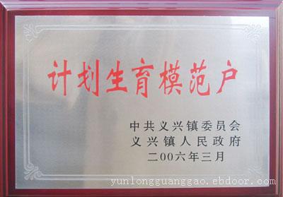 上海不锈钢牌加工价格-不锈钢牌设计制作