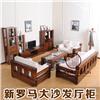 百强新罗马实木沙发 纯北美黑胡桃家具 联系电话15921393612