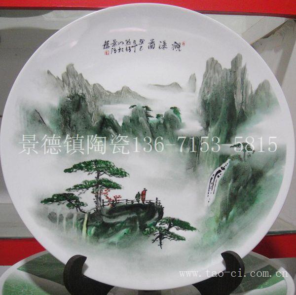 手绘直径40CM大赏盘专卖-陶瓷观赏盘价格