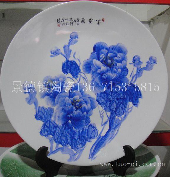 上海手绘直径40CM大赏盘批发-陶瓷观赏盘供应
