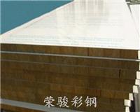 上海岩棉夹芯板的防火强度