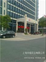 锦丰国际大酒店，坐落于茸梅路，