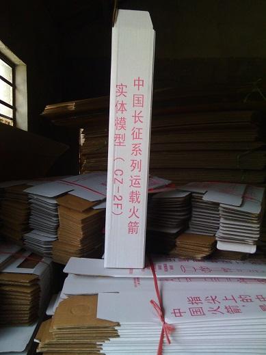 上海青浦纸箱厂_上海青浦纸箱订做