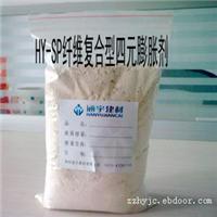 HY-SP纤维复合型四元膨胀剂