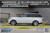 路虎揽胜行政 上海现车再现冰点折扣价