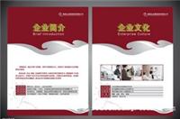 上海印刷厂/上海专业单页设计印刷  类