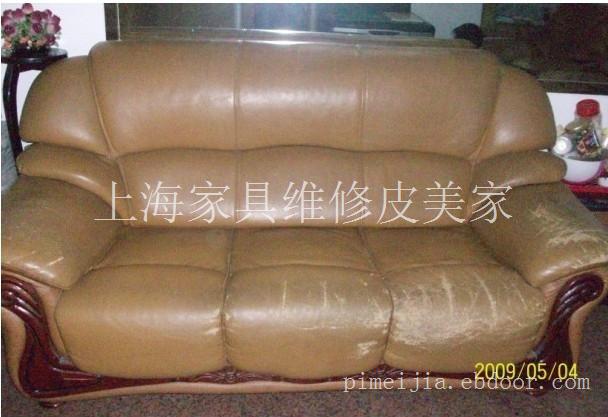 上海家具维修_上海沙发上色翻新