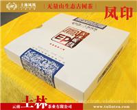2013凤印青饼