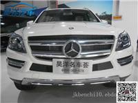 2013款奔驰GL350现车促销价108万！新款奔驰gl350