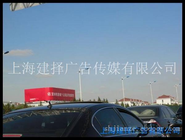 上海户外广告传媒_上海广告工程制作