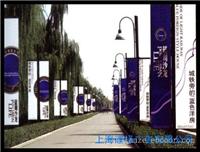 上海户外广告公司_上海户外广告工程制作