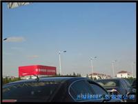 上海户外广告报批_上海广告传媒