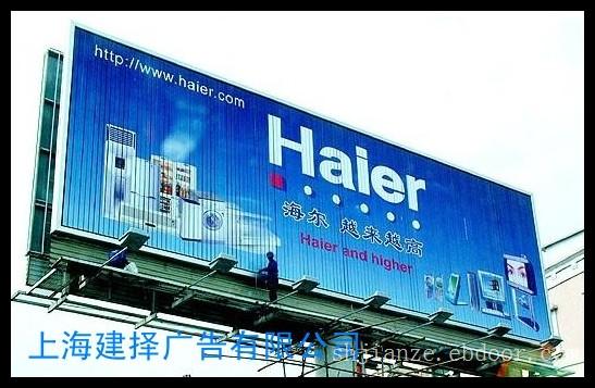 上海户外广告_上海广告传媒公司