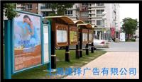 户外广告公司_上海户外广告发布公司