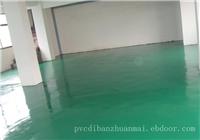环氧树脂彩砂地板批发-上海环氧地板供应商
