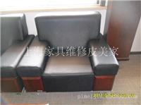 上海皮沙发填充翻新-上海家具维修
