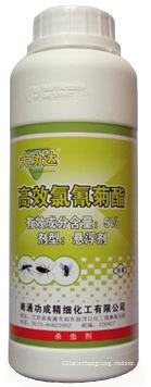 灭蟑螂药--5%大功达悬浮剂