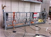 吊篮租赁 吊篮出租 租吊篮