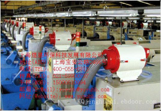 上海工业油雾净化器设备