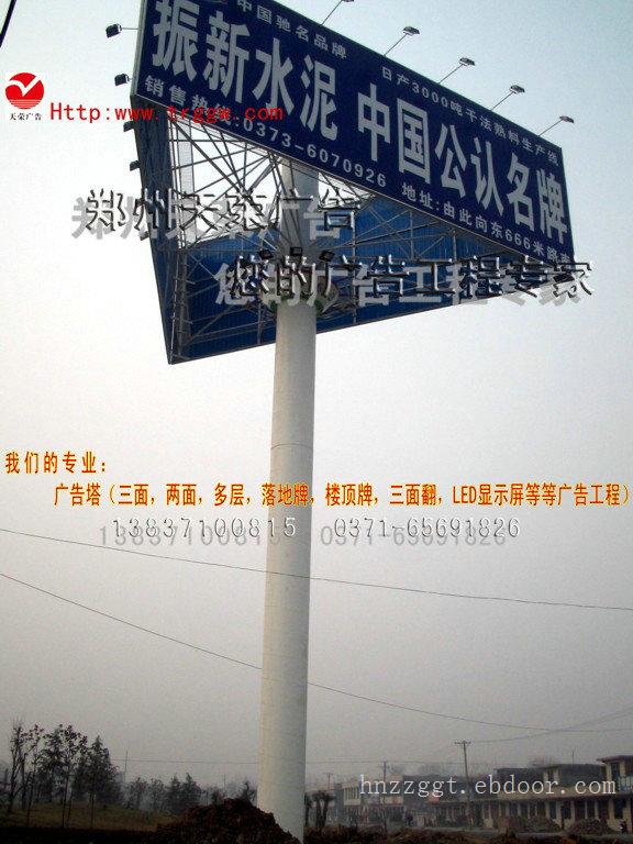 精致户外广告塔