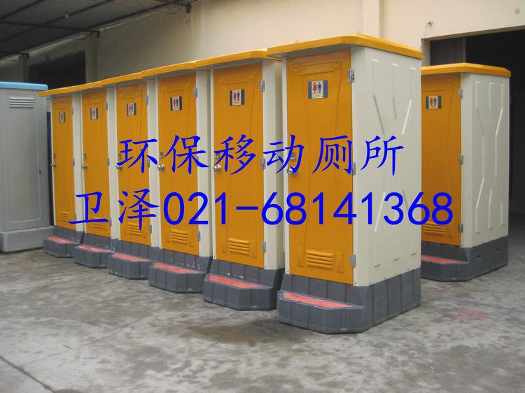 上海移动厕所租赁_上海移动环保厕所租赁