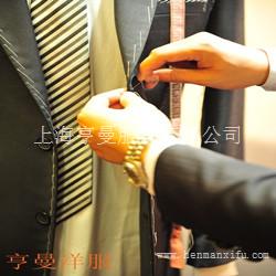 上海西装定制_上海西装定做价格_上海西装定制厂