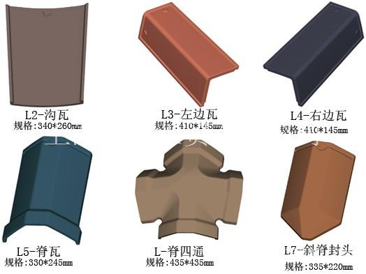 陶瓦陶砖生产厂家-法式平瓦生产厂家