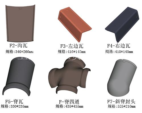 陶瓦陶砖生产厂家-法式平瓦生产厂家