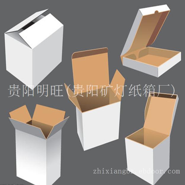 贵州包装纸盒定做