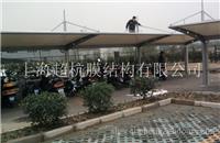 上海膜结构车棚-膜结构车棚厂家