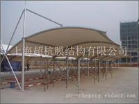 上海膜结构车棚专业制作公司
